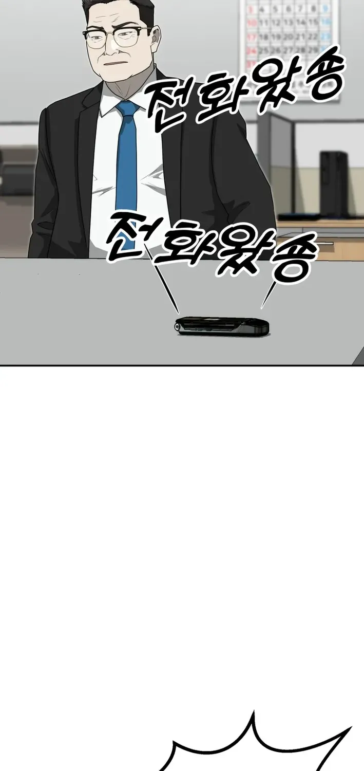 Golden Print Chapter 80 page 51 - 