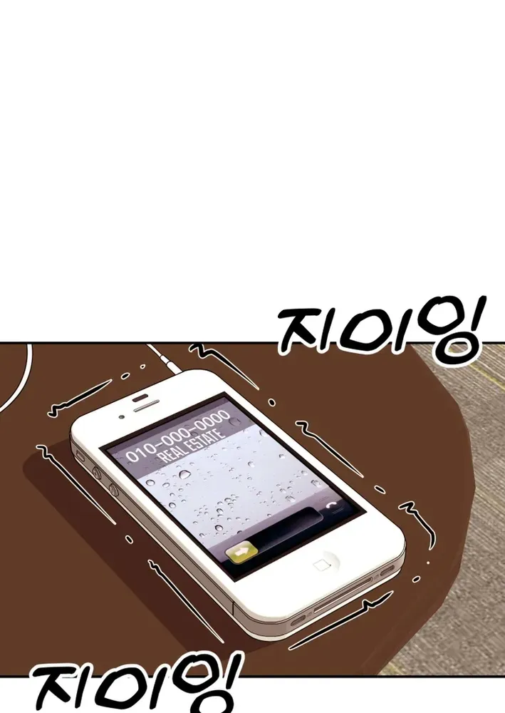 Golden Print Chapter 80 page 56 - 