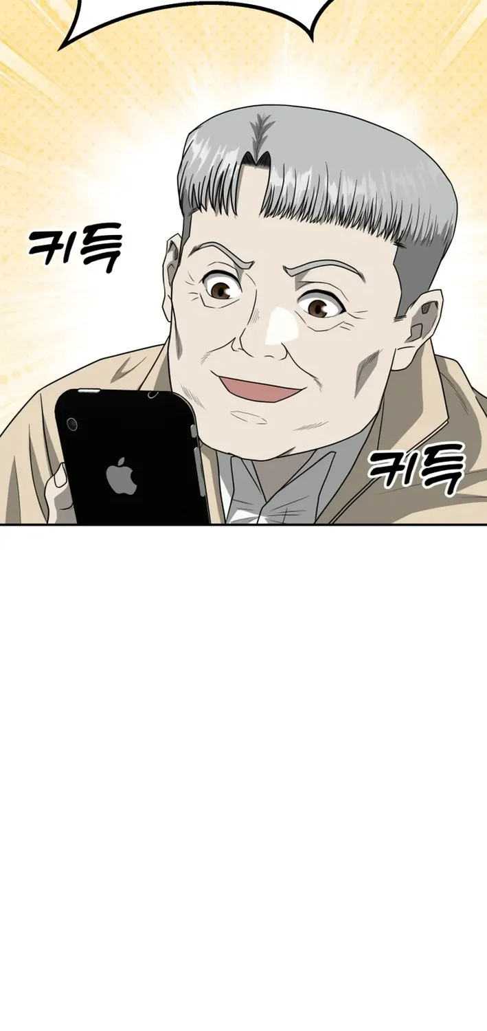 Golden Print Chapter 81 page 4 - 