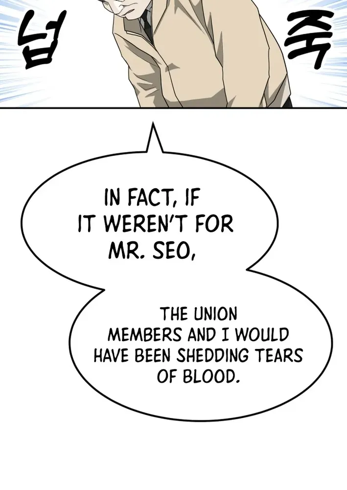 Golden Print Chapter 81 page 42 - 