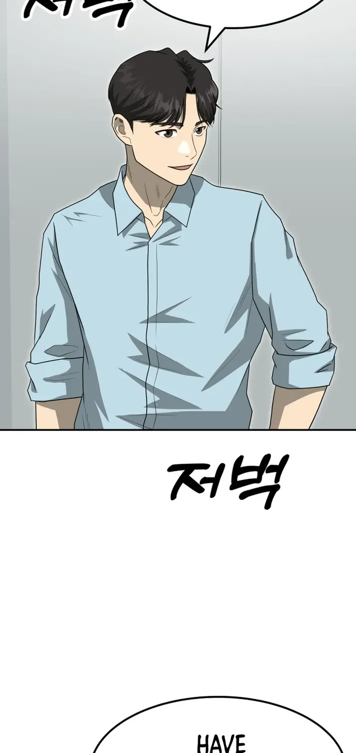 Golden Print Chapter 82 page 83 - 