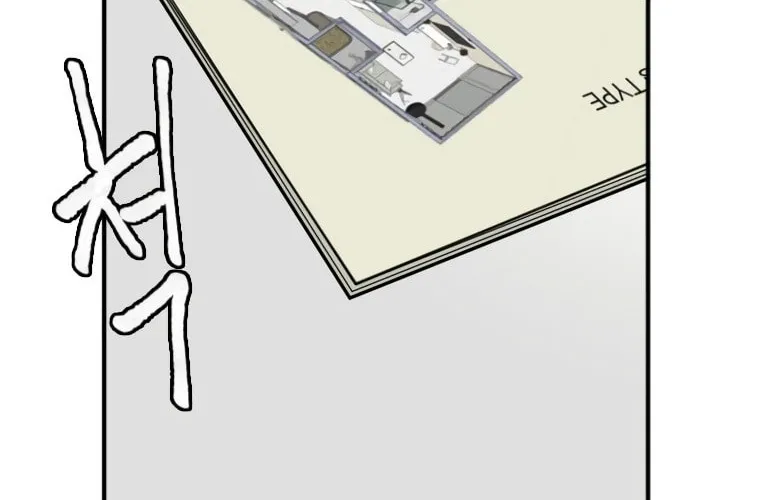 Golden Print Chapter 9 page 40 - 