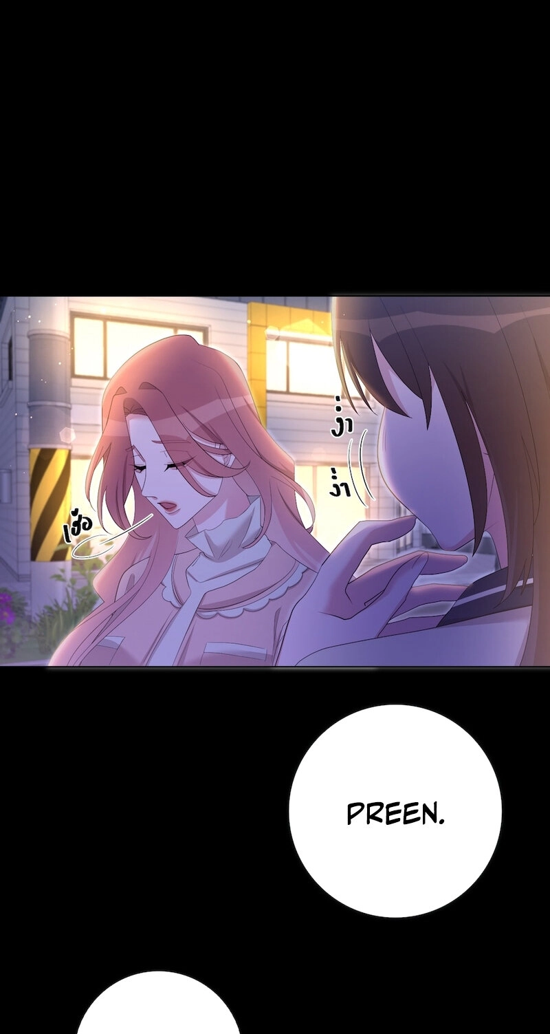 Golden Ratio Chapter 35 page 14 - 