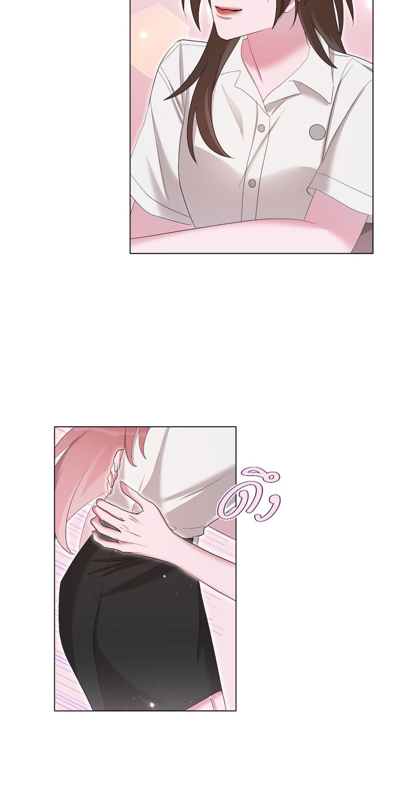 Golden Ratio Chapter 35 page 7 - 