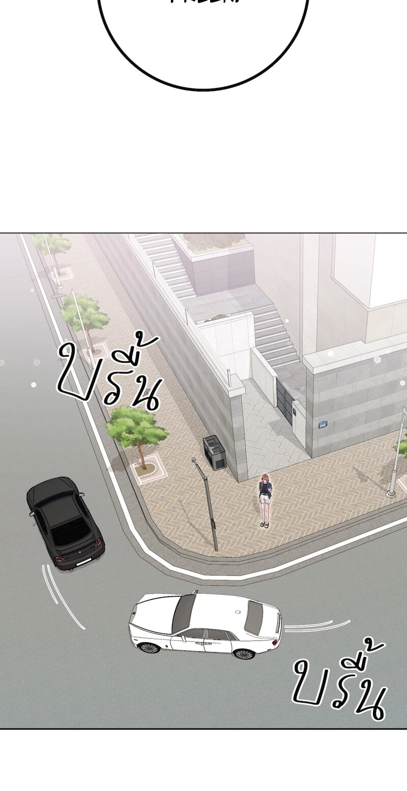 Golden Ratio Chapter 35 page 83 - 