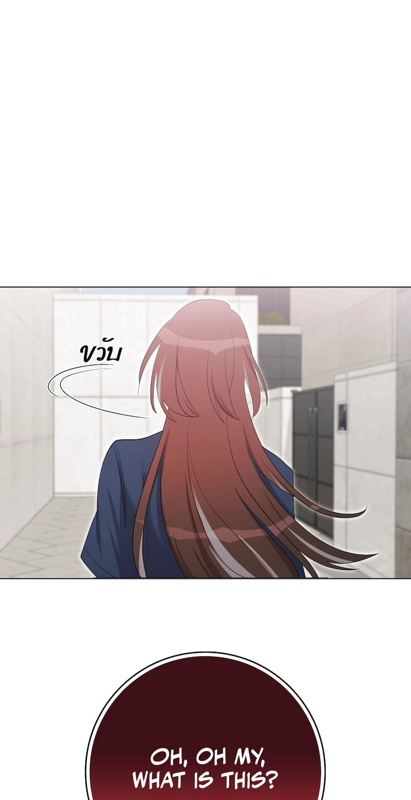 Golden Ratio Chapter 35 page 84 - 