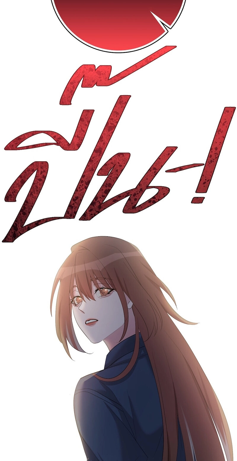 Golden Ratio Chapter 35 page 85 - 