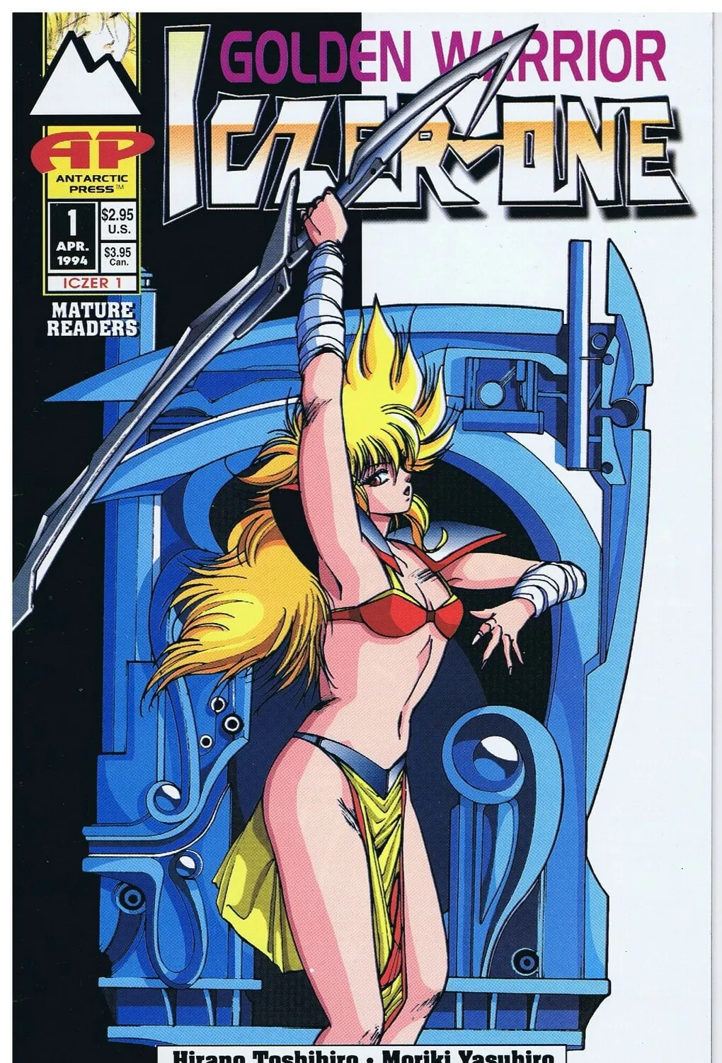 Golden Warrior Iczer-1 Chapter 1 page 1 - 