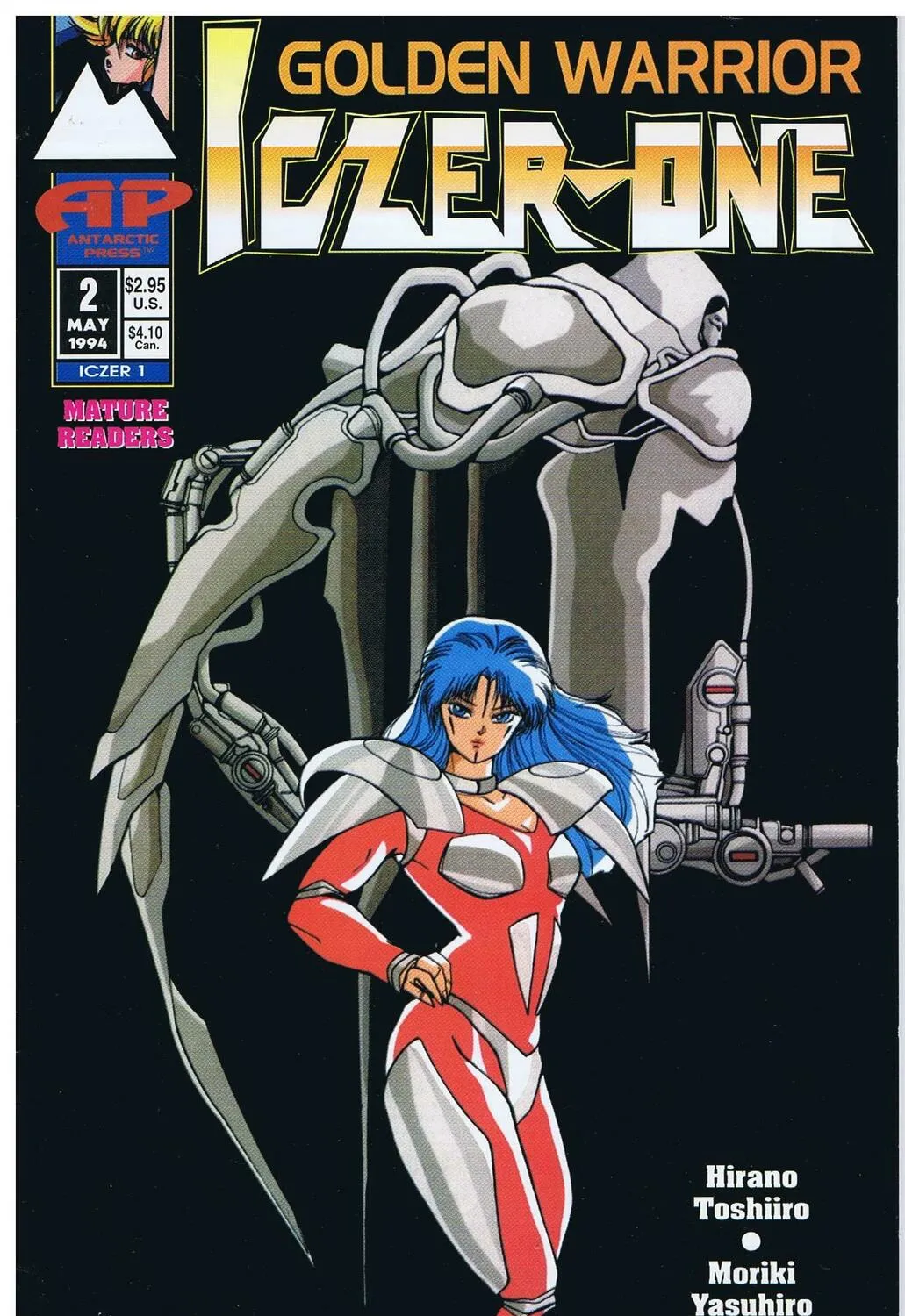 Golden Warrior Iczer-1 Chapter 2 page 1 - 