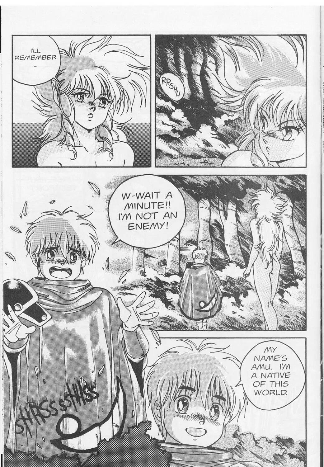 Golden Warrior Iczer-1 Chapter 2 page 15 - 