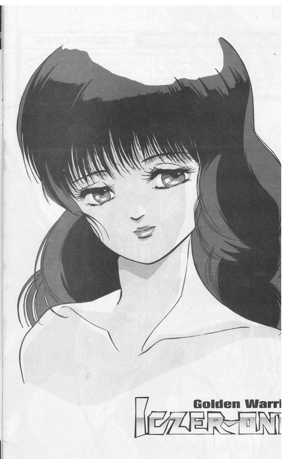 Golden Warrior Iczer-1 Chapter 2 page 5 - 