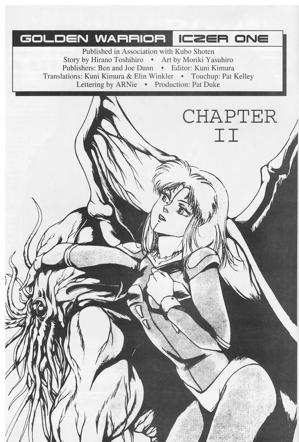 Golden Warrior Iczer-1 Chapter 2 page 7 - 