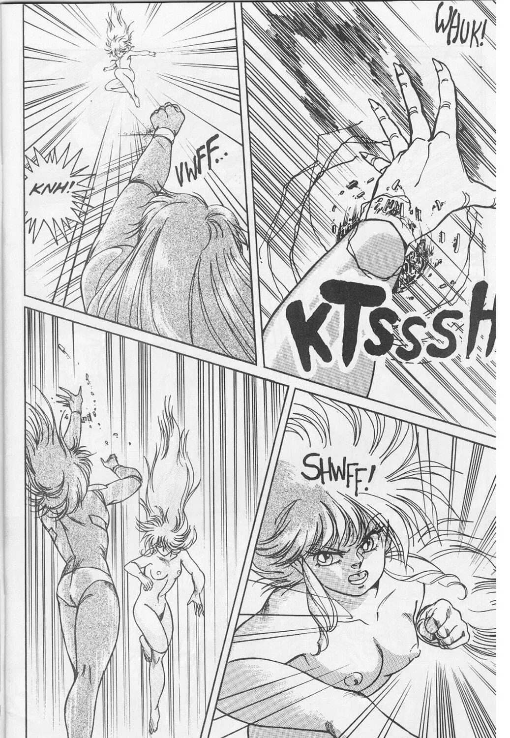 Golden Warrior Iczer-1 Chapter 2 page 9 - 