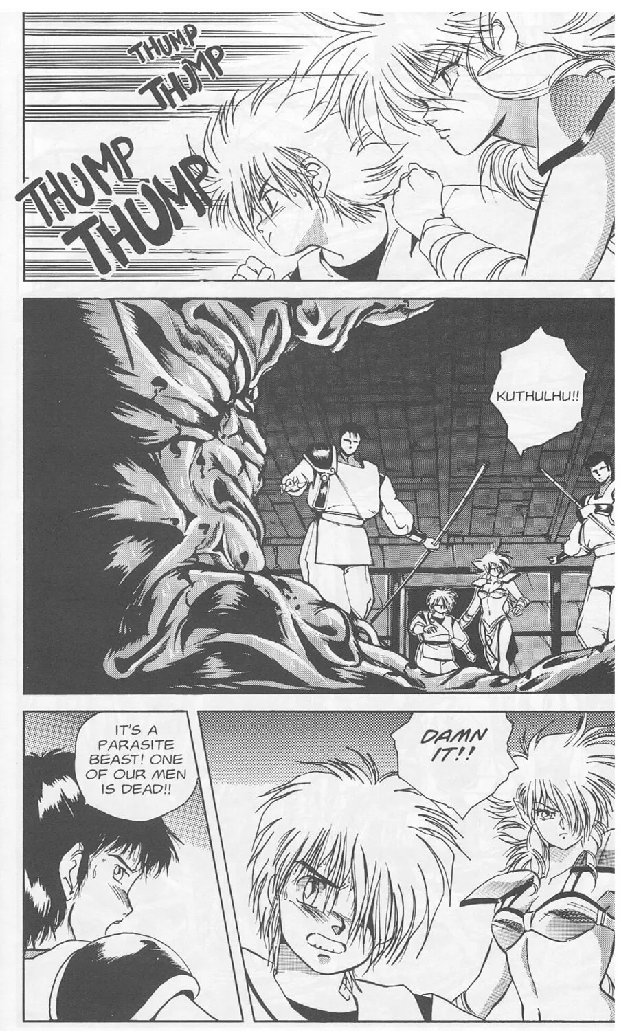Golden Warrior Iczer-1 Chapter 3 page 33 - 
