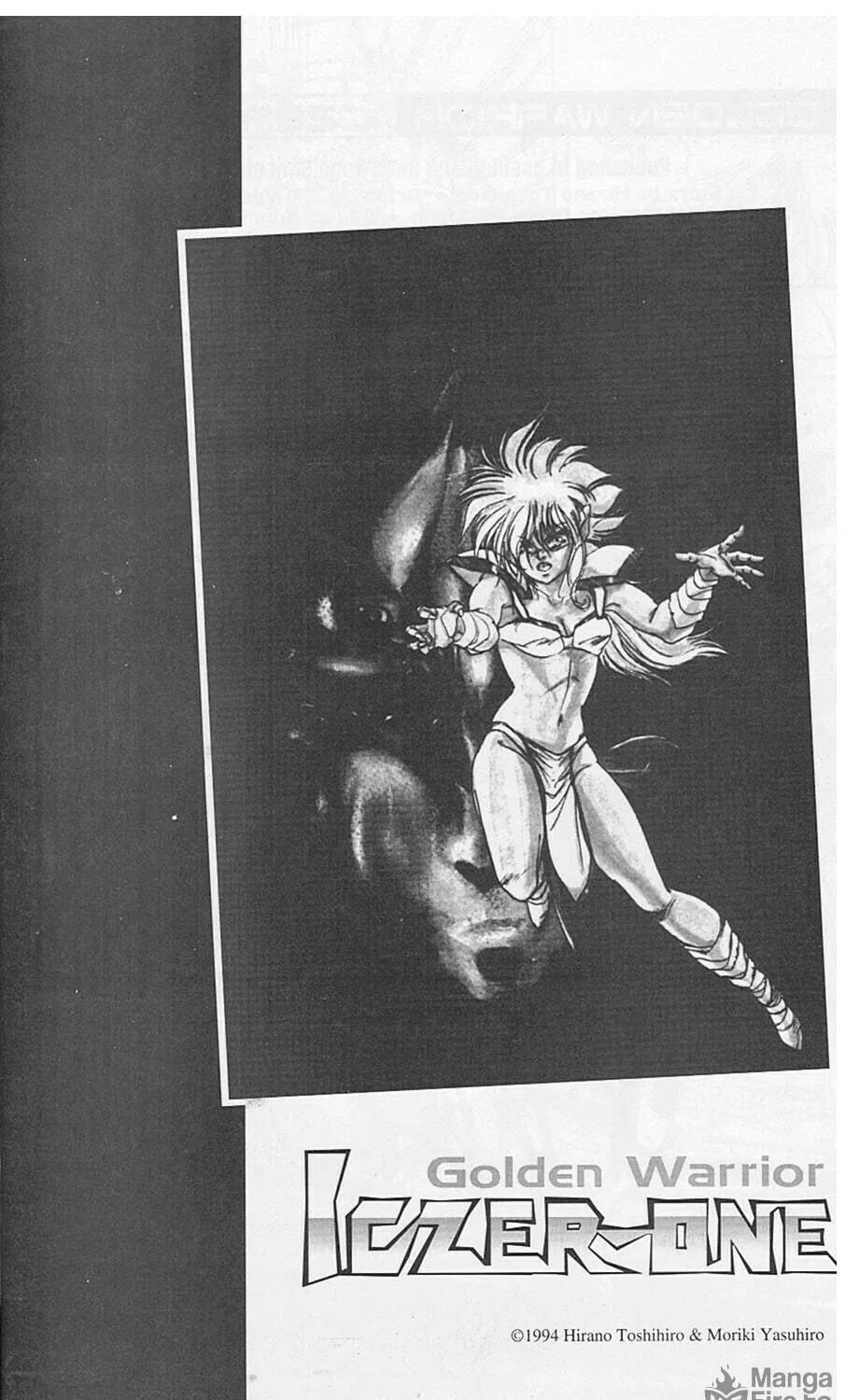 Golden Warrior Iczer-1 Chapter 4 page 5 - 