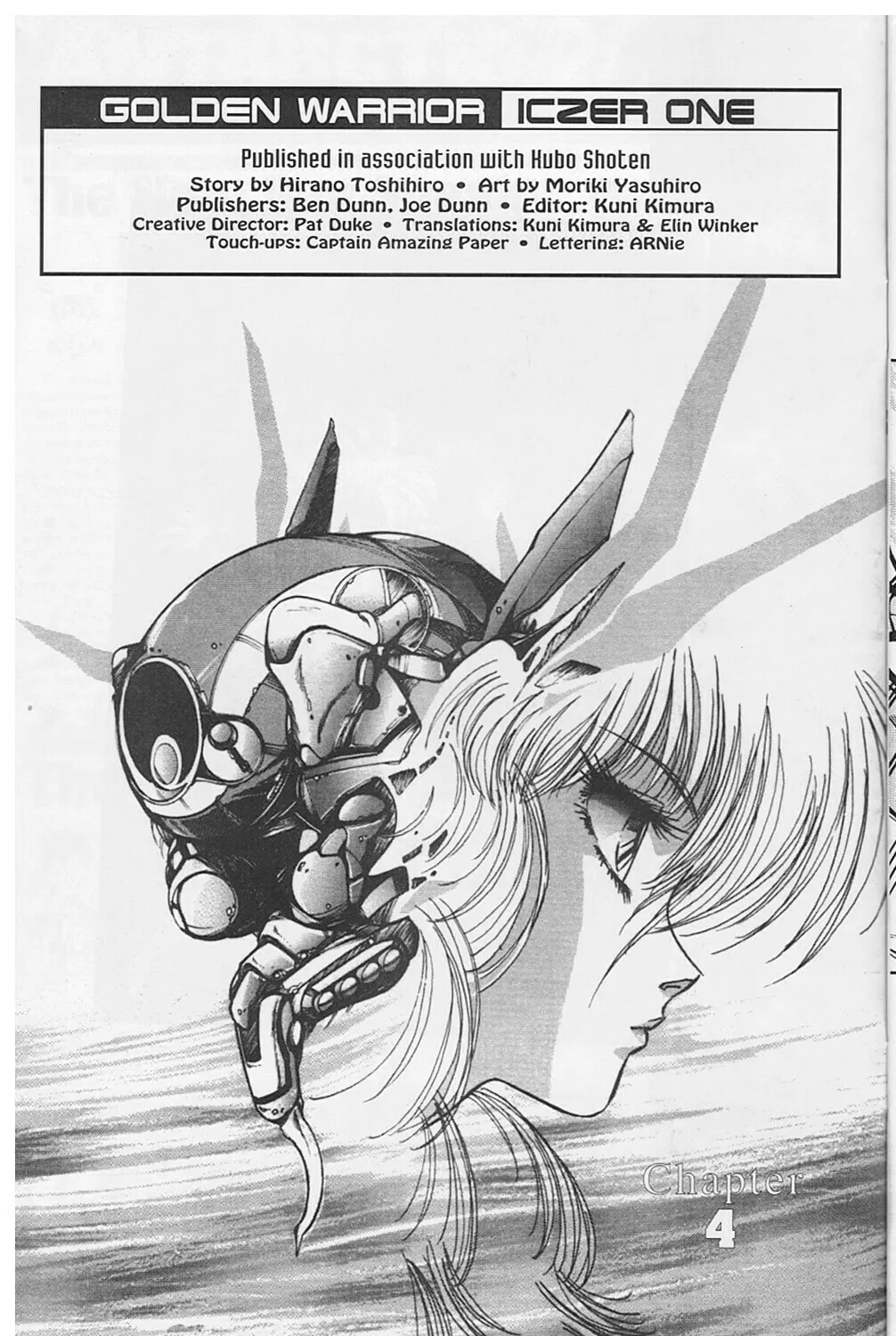 Golden Warrior Iczer-1 Chapter 4 page 7 - 