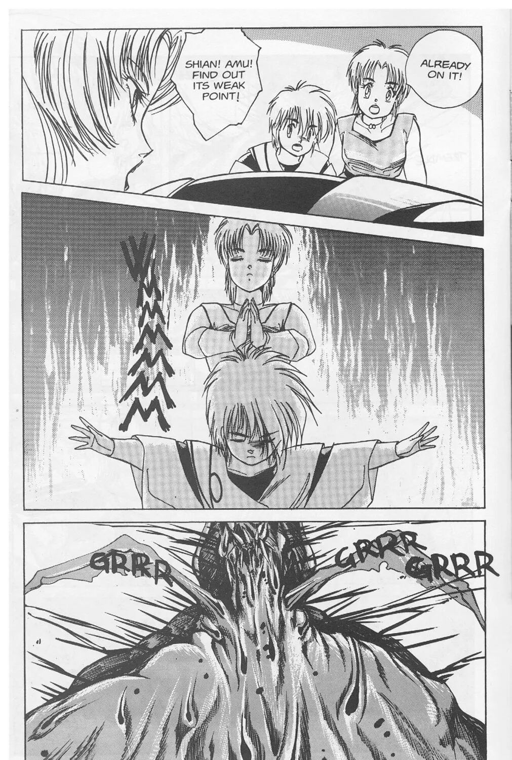 Golden Warrior Iczer-1 Chapter 5 page 15 - 