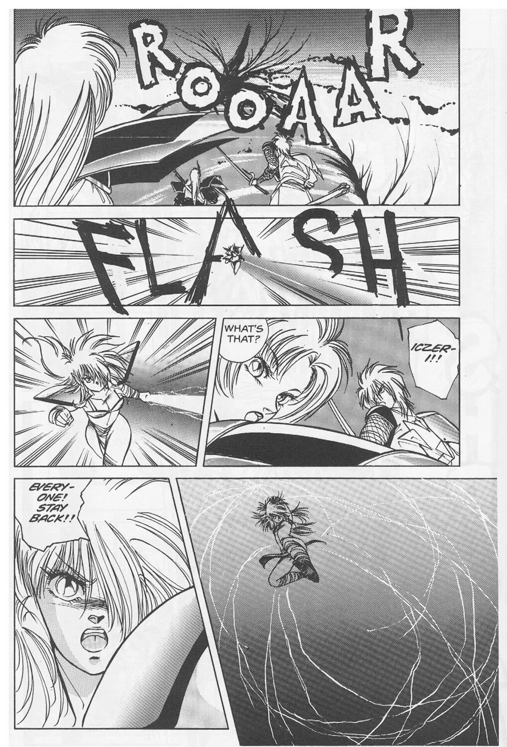 Golden Warrior Iczer-1 Chapter 5 page 27 - 