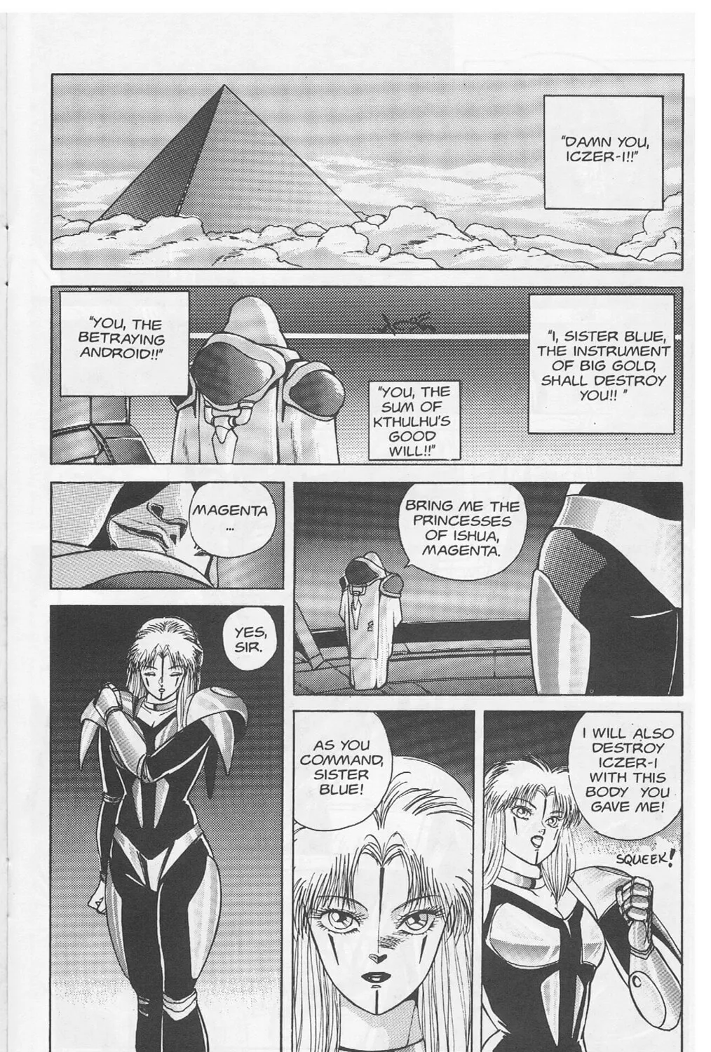 Golden Warrior Iczer-1 Chapter 5 page 33 - 
