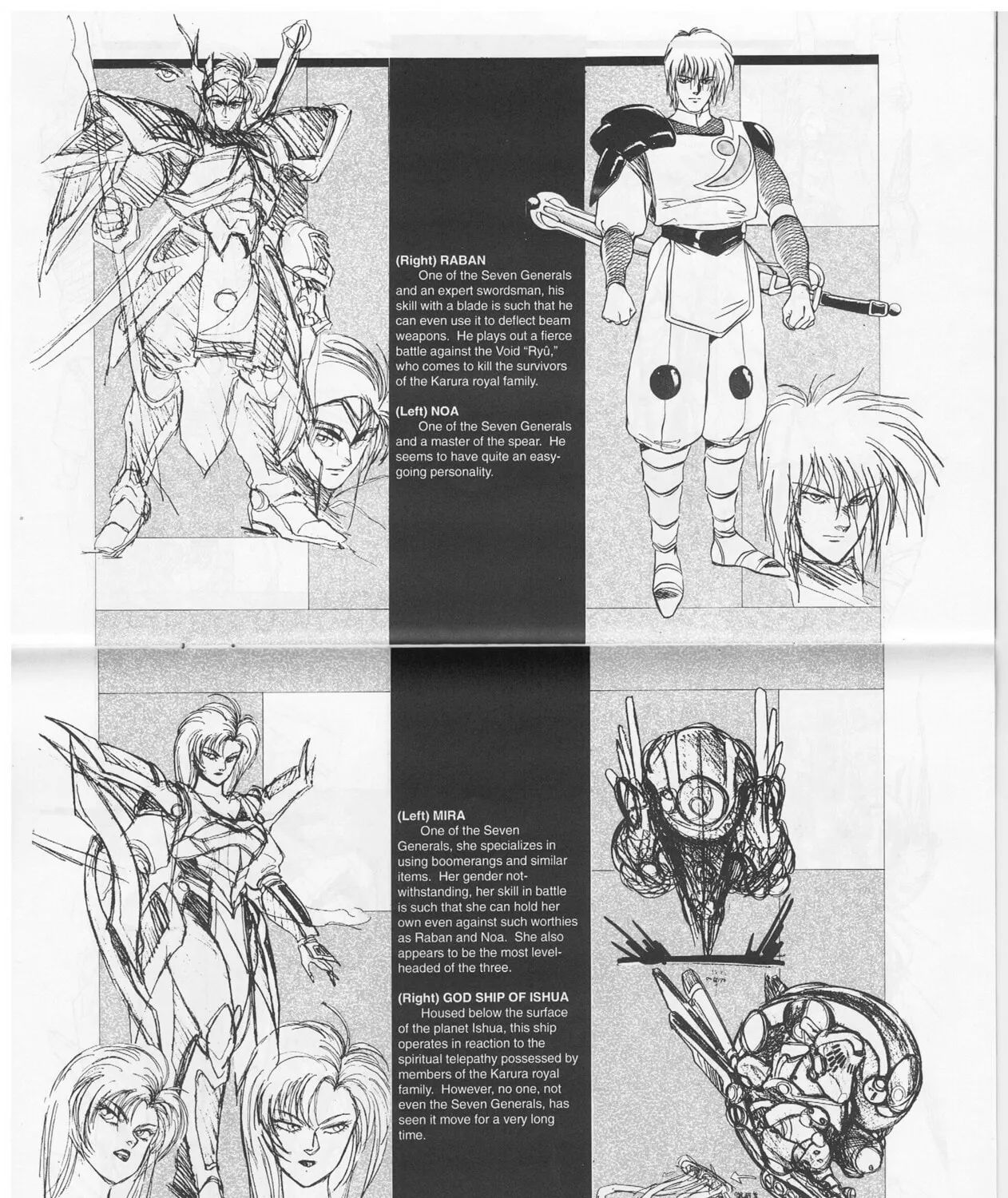 Golden Warrior Iczer-1 Chapter 5 page 45 - 