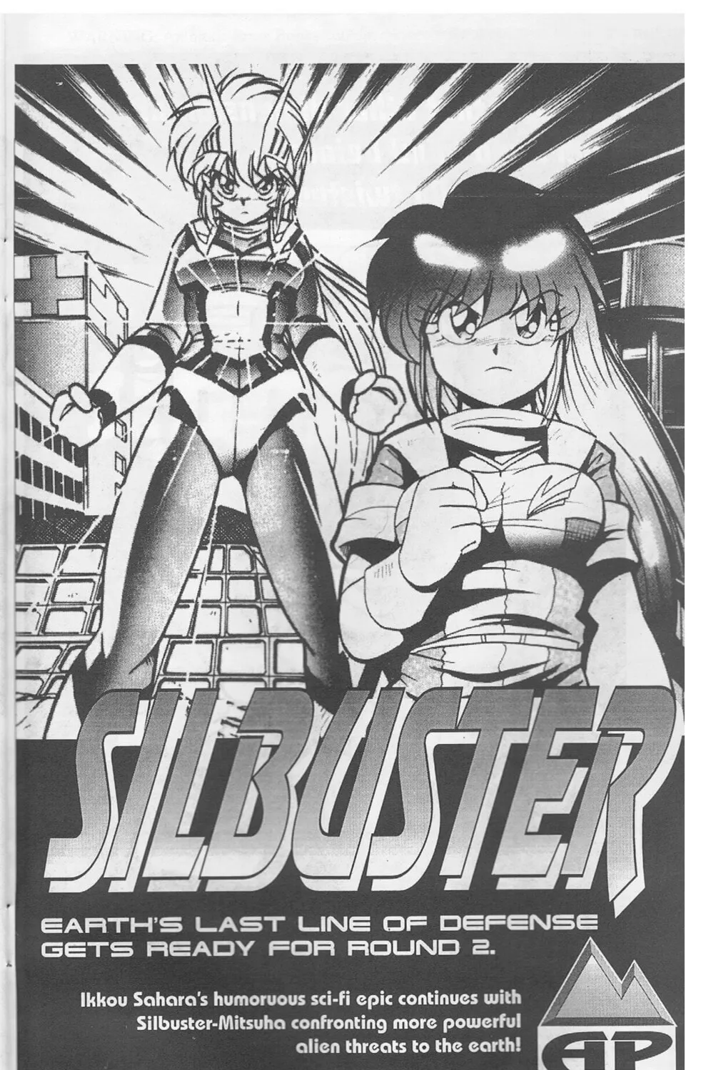 Golden Warrior Iczer-1 Chapter 5 page 50 - 