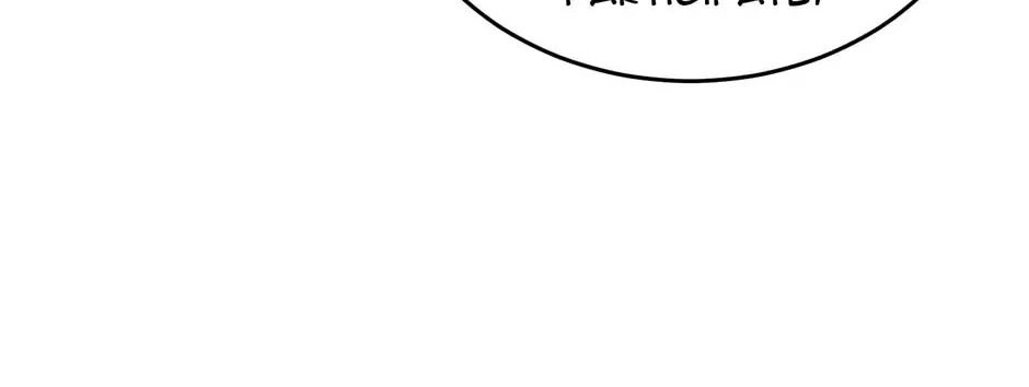 Golem Dungeon Rush Chapter 82 page 94 - 