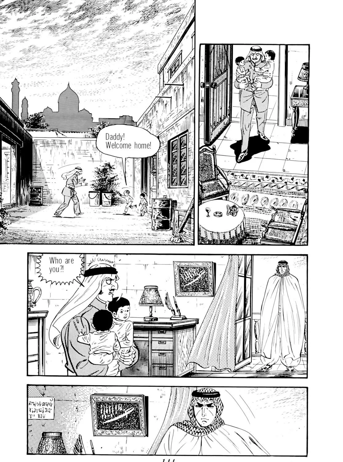 Golgo 13 Chapter 194 page 113 - 