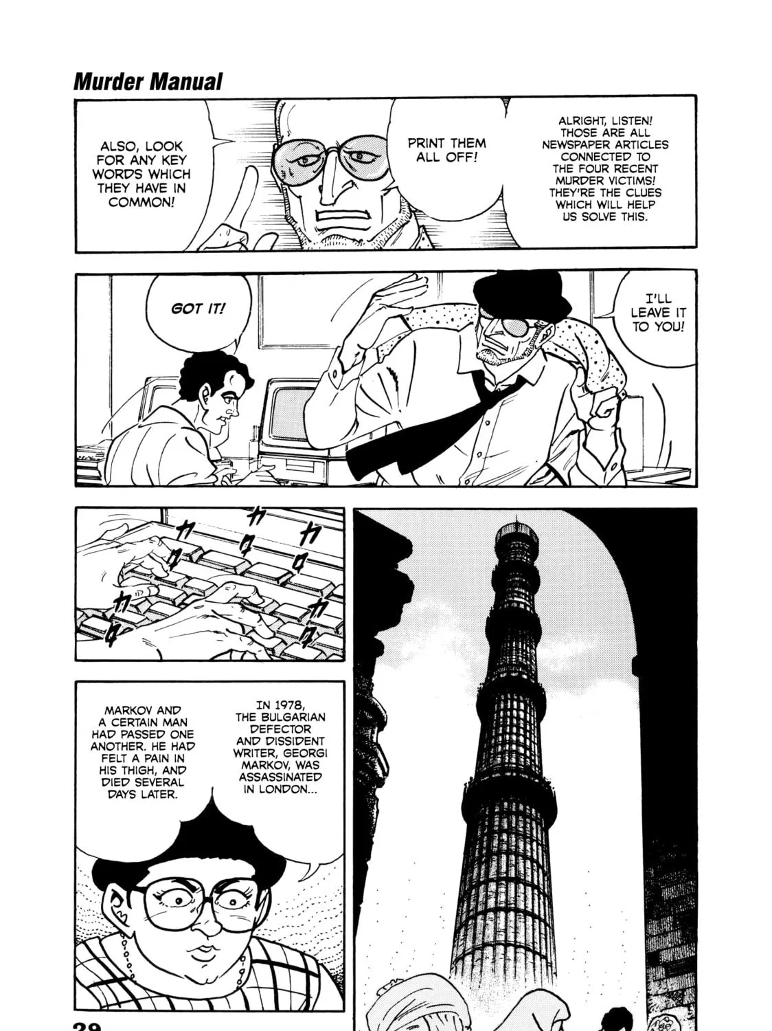 Golgo 13 Chapter 337 page 53 - 