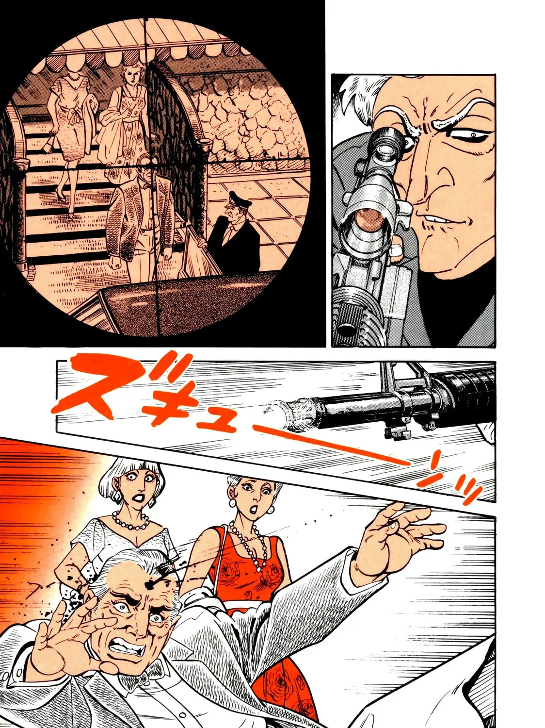 Golgo 13 Chapter 337 page 7 - 