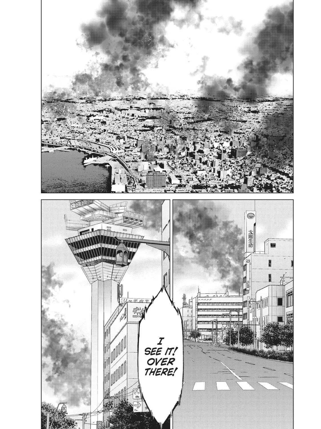 Golosseum Chapter 27 page 17 - 