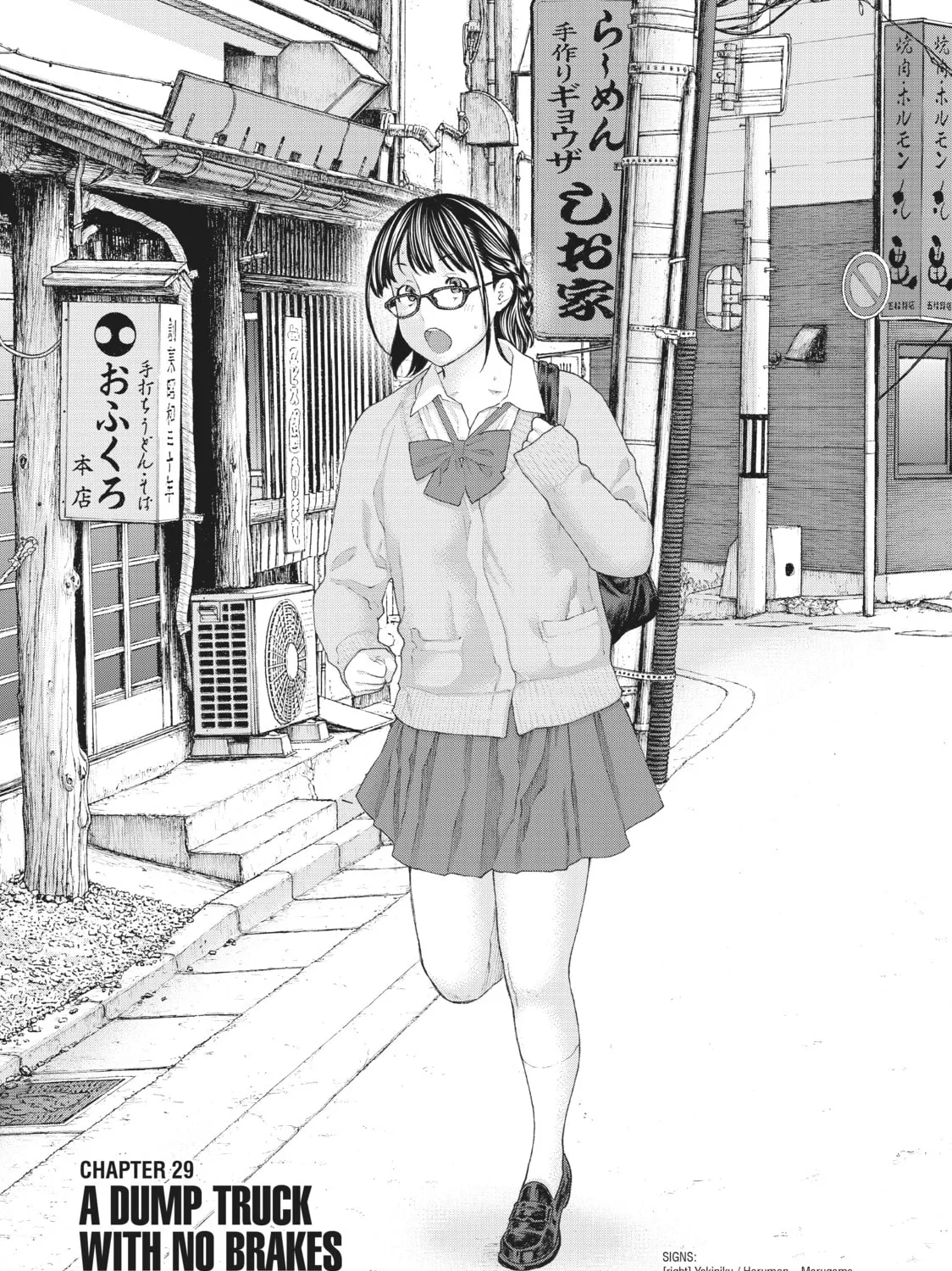 Golosseum Chapter 29 page 1 - 