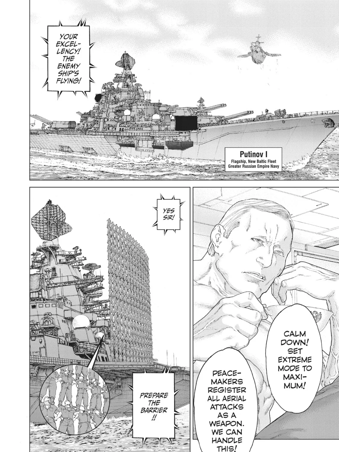 Golosseum Chapter 30 page 81 - 