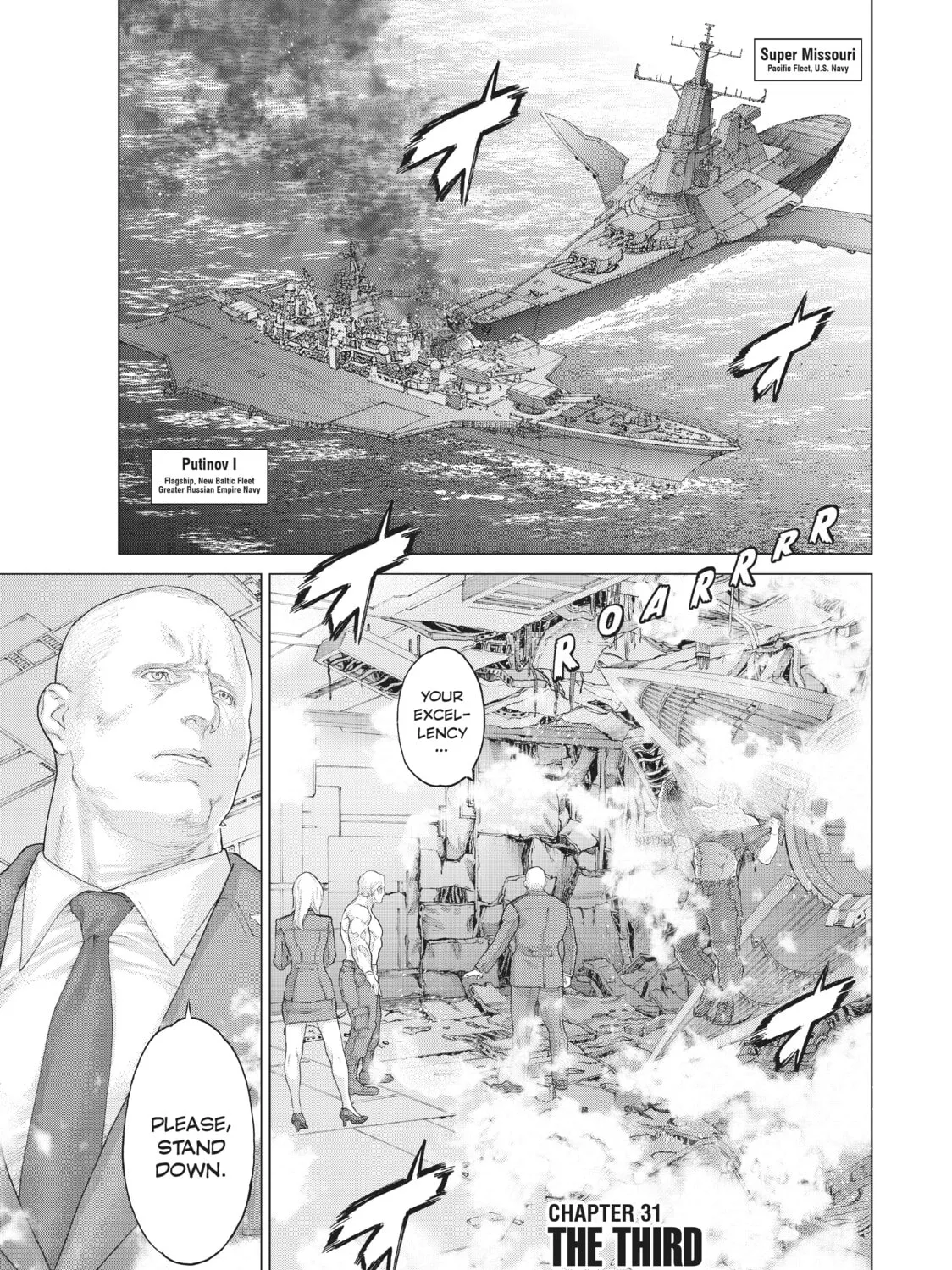 Golosseum Chapter 31 page 1 - 