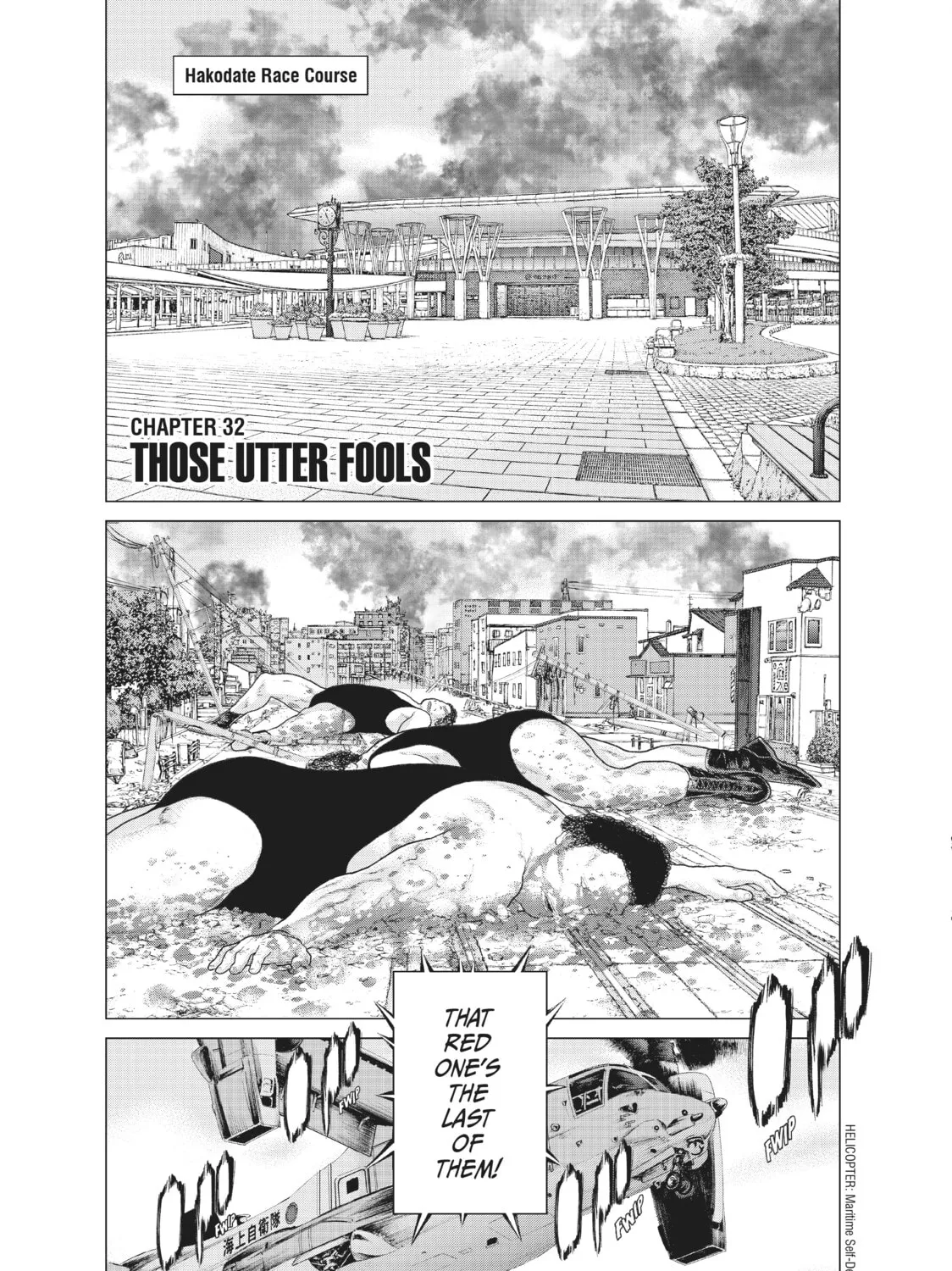 Golosseum Chapter 32 page 1 - 