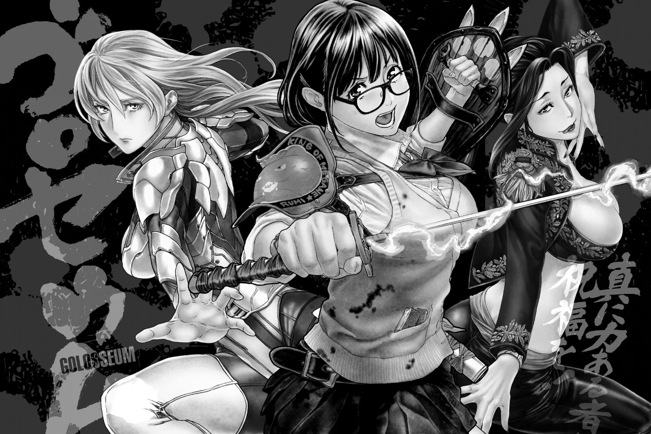 Golosseum Chapter 33 page 107 - 
