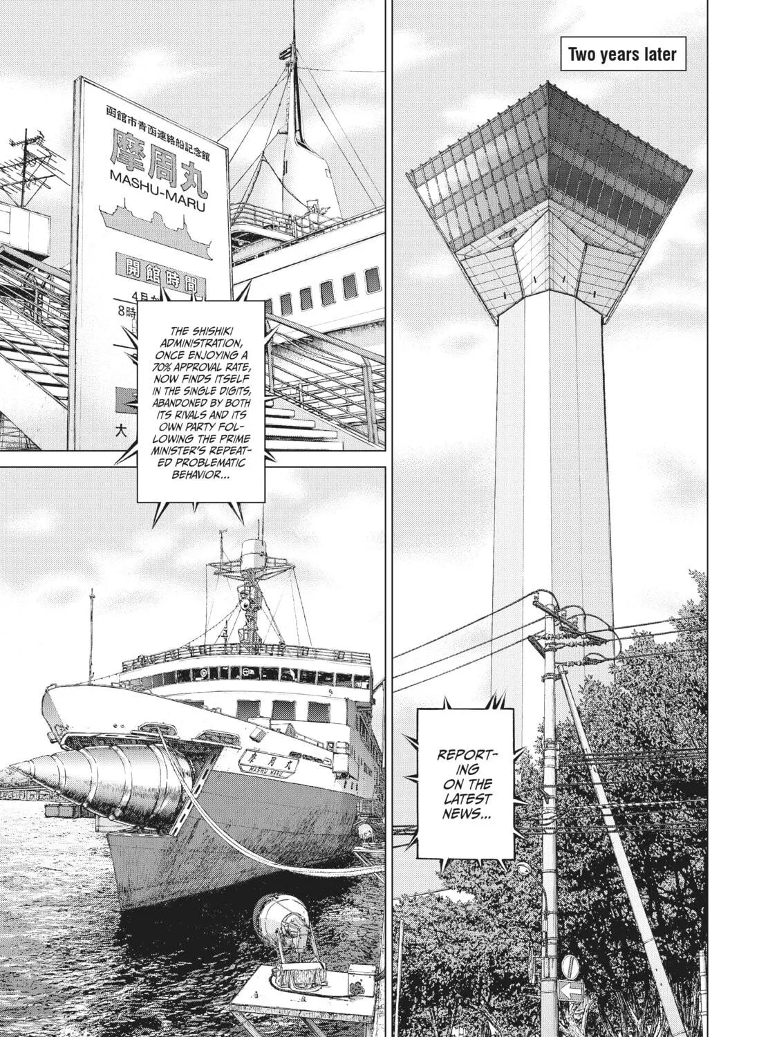 Golosseum Chapter 33 page 49 - 