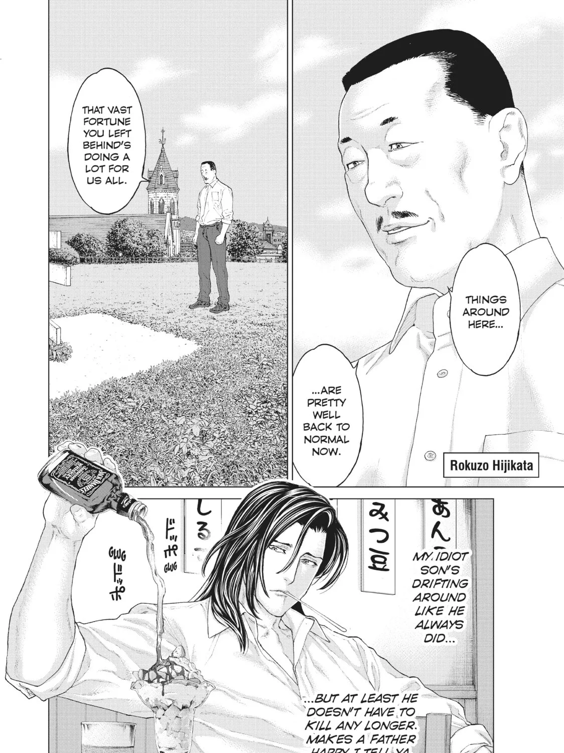 Golosseum Chapter 33 page 63 - 