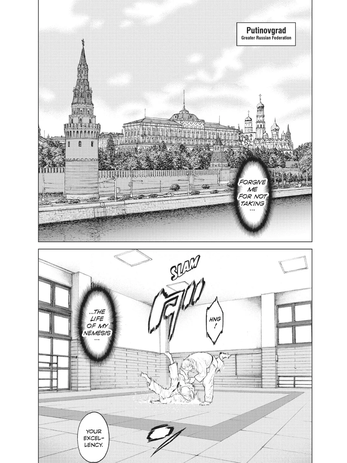 Golosseum Chapter 33 page 75 - 