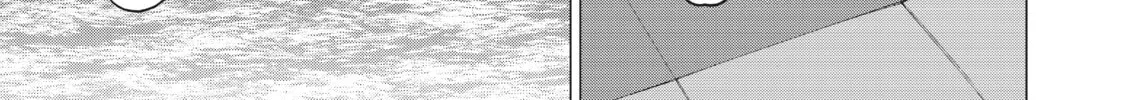 Golosseum Chapter 33 page 82 - 