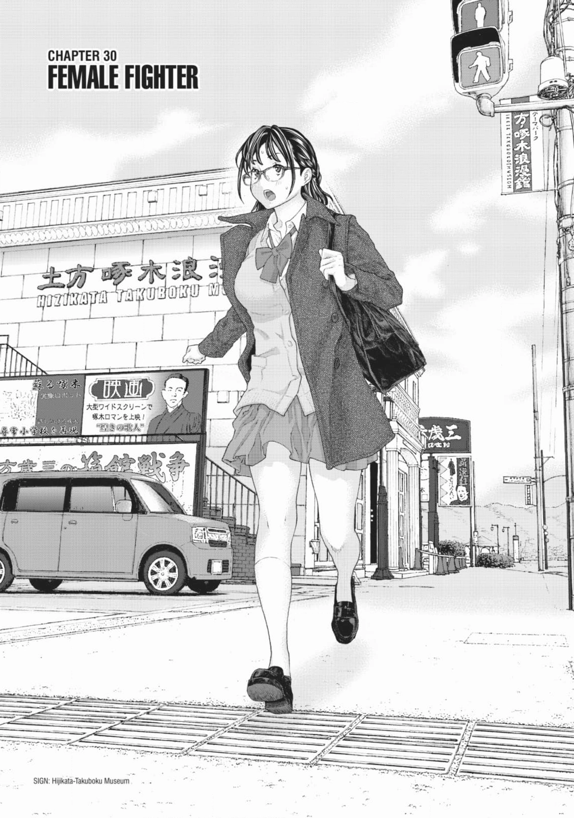 Golosseum Chapter 34 page 1 - 