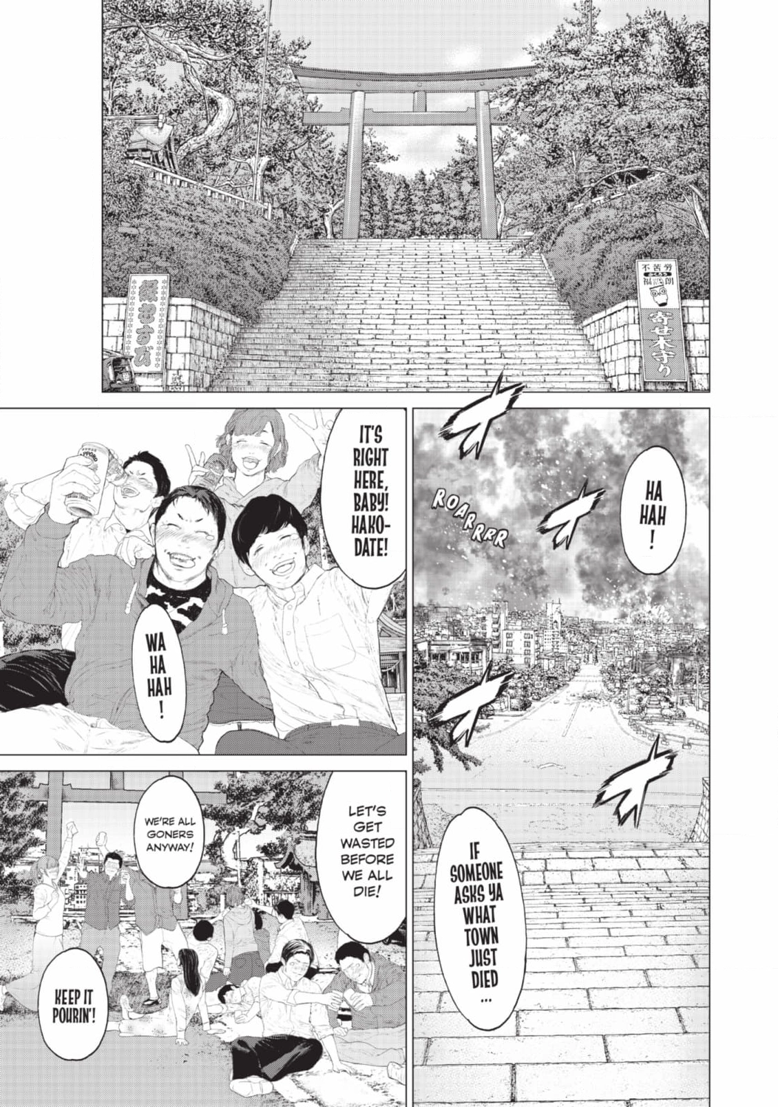 Golosseum Chapter 34 page 23 - 