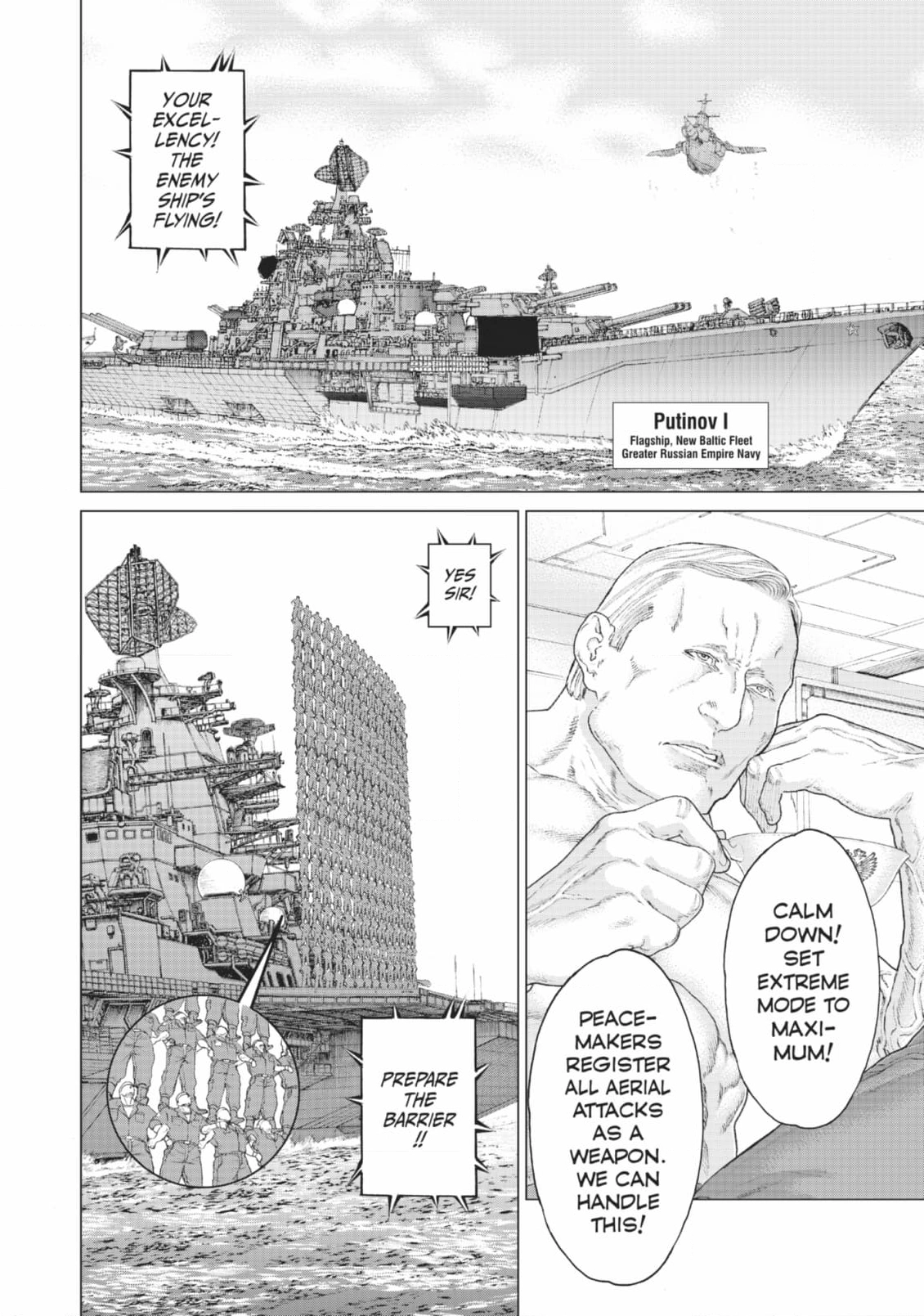 Golosseum Chapter 34 page 42 - 