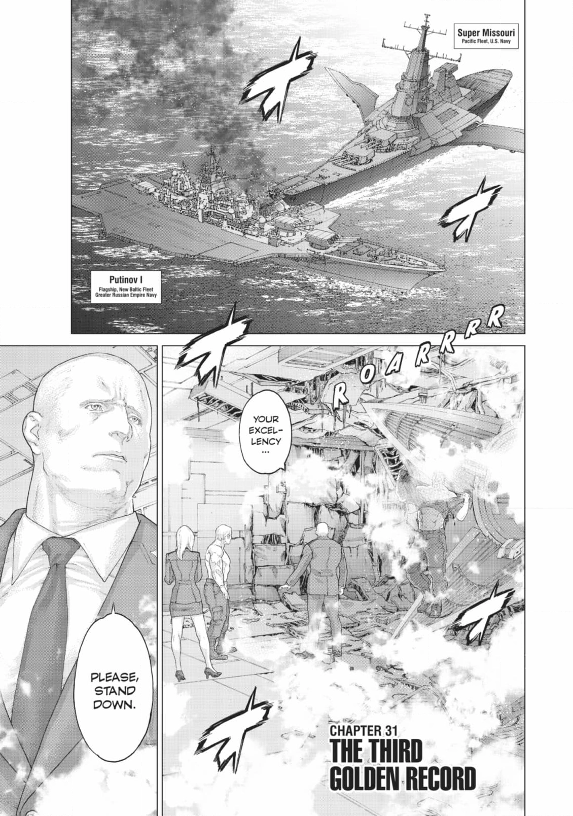 Golosseum Chapter 35 page 1 - 