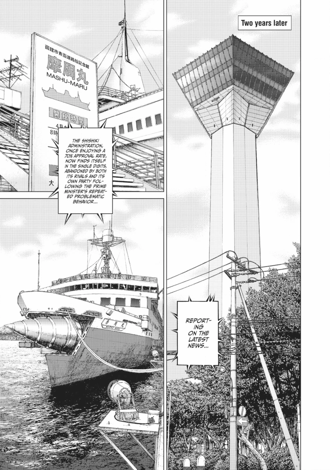 Golosseum Chapter 37 page 25 - 