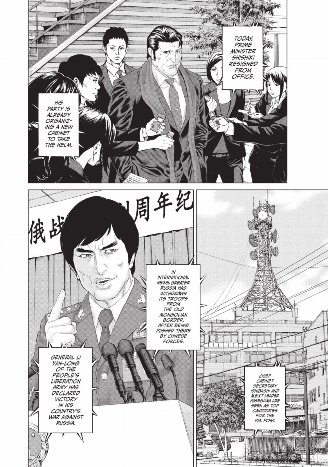 Golosseum Chapter 37 page 26 - 