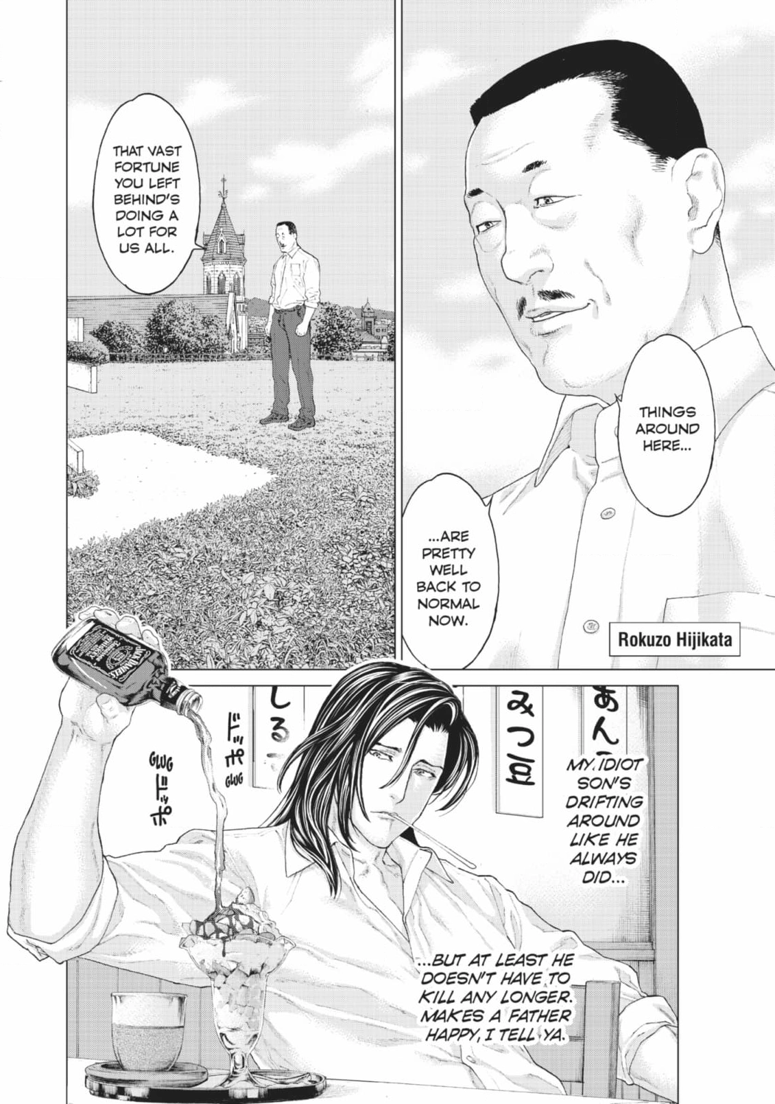 Golosseum Chapter 37 page 32 - 