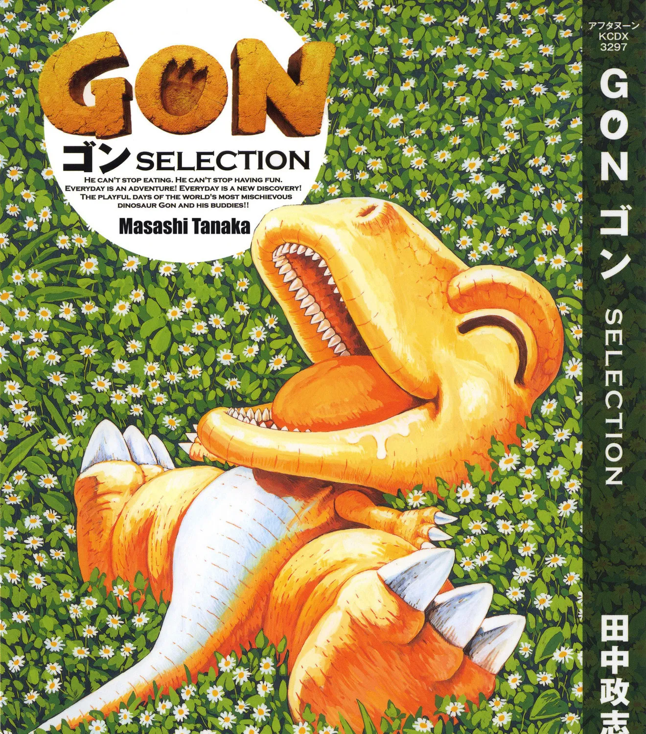 GON Selection Chapter 1 page 1 - 