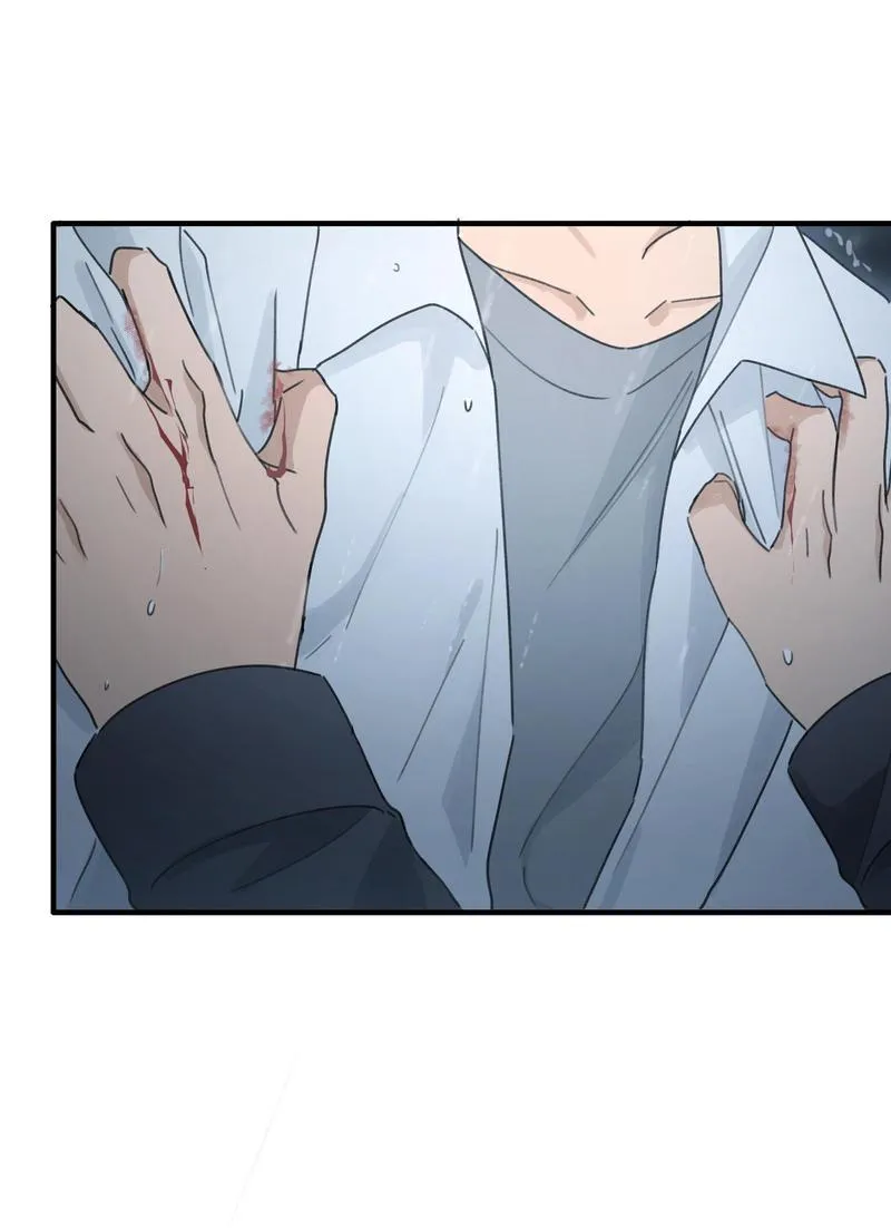 Gone with the Wind Chapter 42 page 38 - 