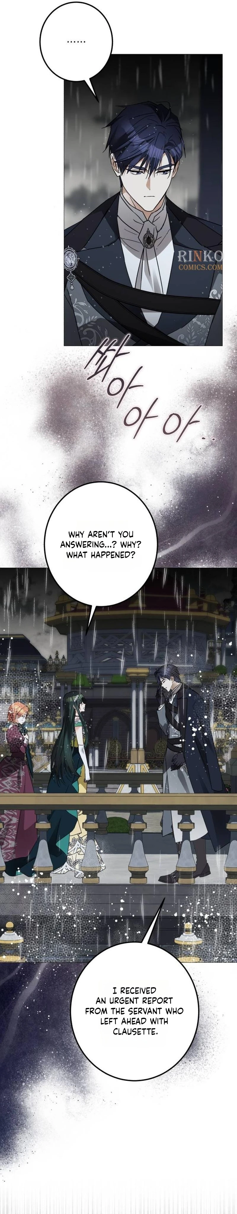 Gongjakgaui Namjang Haini Doeeotda Chapter 88 page 4 - 