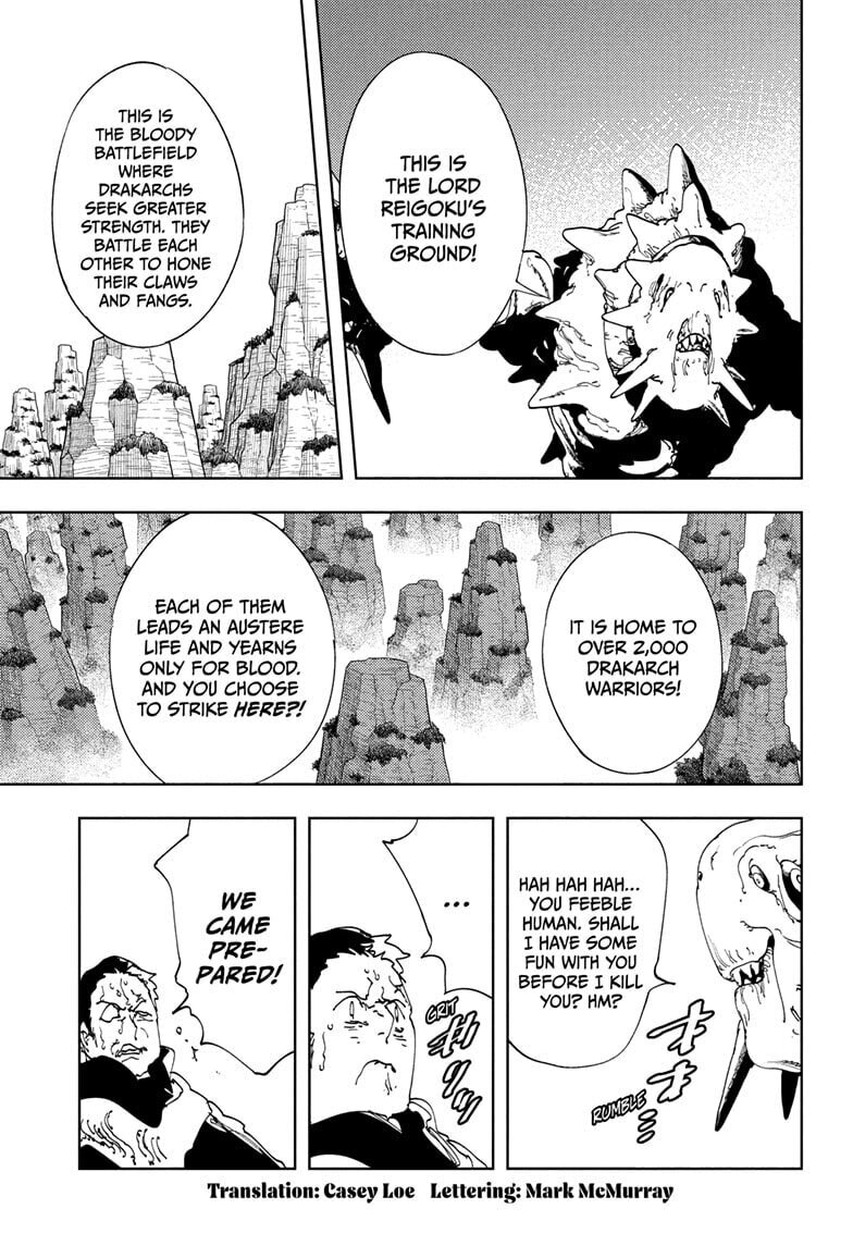 Gonron Egg Chapter 16 page 3 - 